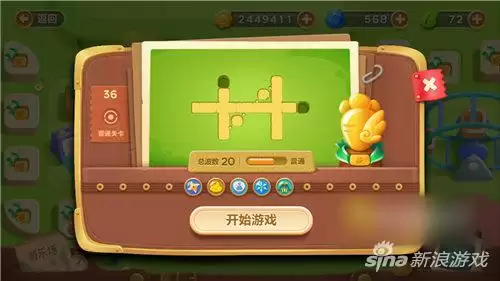 保卫萝卜三游乐场36