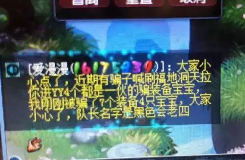 梦幻西游怎么设置自动技能攻击-梦幻怎么设置自动战斗的技能