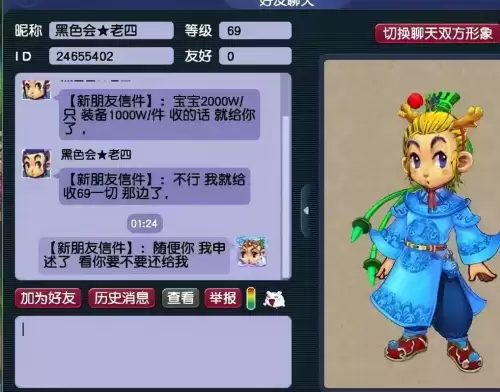 梦幻西游怎么设置自动技能攻击-梦幻怎么设置自动战斗的技能