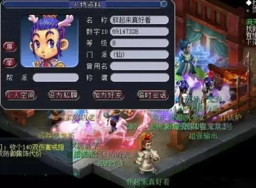梦幻西游怎么设置自动技能攻击-梦幻怎么设置自动战斗的技能