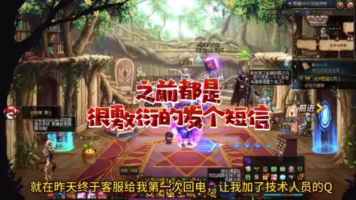 dnf检测到数据异常请规范-dnf检测到账号数据异常怎么解决