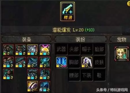 dnf新角色什么时候出-dnf新版本最值得练的角色