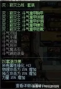 dnf新角色什么时候出-dnf新版本最值得练的角色