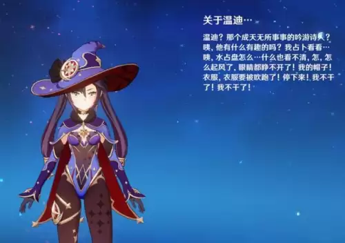 原神史莱姆掉什么-原神充能机制的作用