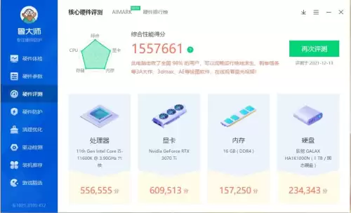 原神光污染怎么解决-光污染是由于光的