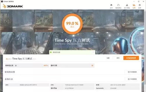 原神光污染怎么解决-光污染是由于光的