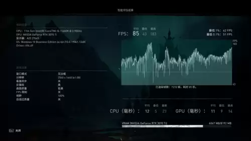 原神光污染怎么解决-光污染是由于光的