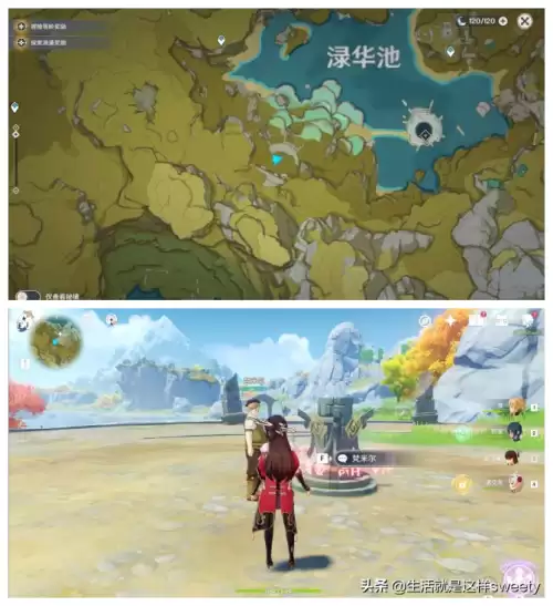 原神三个画稿任务给谁-原神找画笔和颜料的任务后续