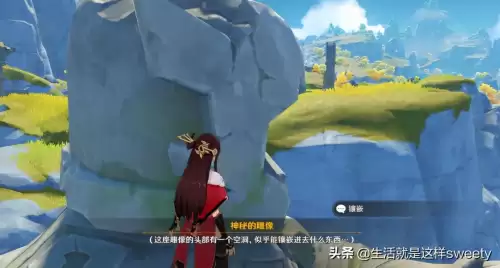 原神三个画稿任务给谁-原神找画笔和颜料的任务后续