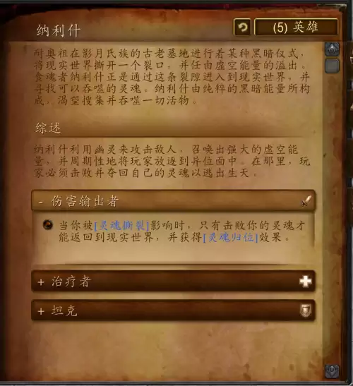 影月谷净化起源之地
