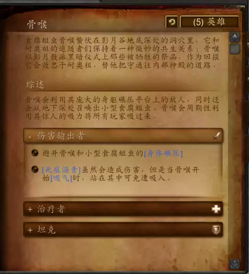 影月谷净化起源之地