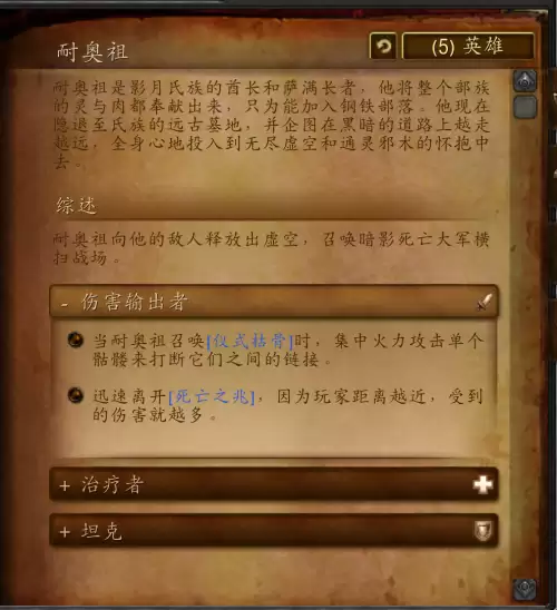 影月谷净化起源之地