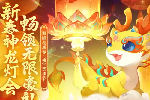 梦幻西游手游仙气怎么用合适-梦幻西游手游助战杏林仙