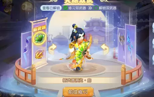 梦幻西游手游仙气怎么用合适-梦幻西游手游助战杏林仙