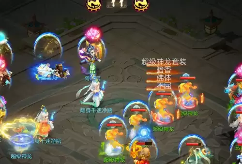 梦幻西游手游仙气怎么用合适-梦幻西游手游助战杏林仙