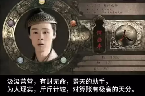 仙剑奇侠传3游侠网