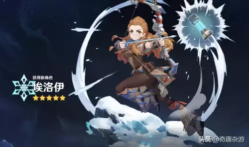 原神埃洛伊怎么获得-领取埃洛伊角色的方法