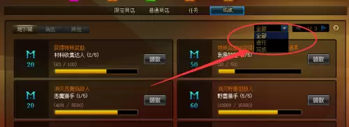 dnf活跃度100能开什么礼盒