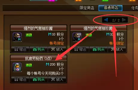 dnf活跃度100能开什么礼盒