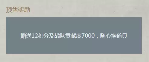 cf换购武圣送什么-cf武圣怎么分出副武器
