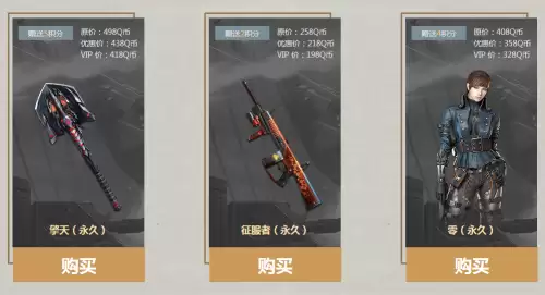 cf换购武圣送什么-cf武圣怎么分出副武器