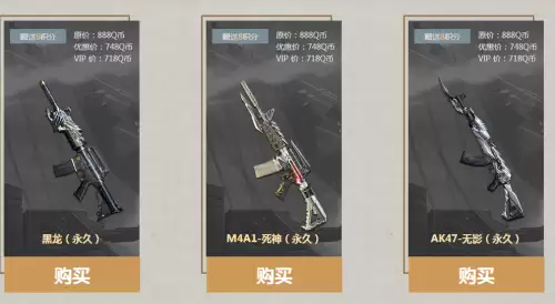 cf换购武圣送什么-cf武圣怎么分出副武器
