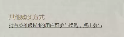 cf换购武圣送什么-cf武圣怎么分出副武器