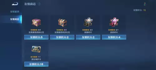 王者荣耀段位保护卡在哪兑换-王者荣耀哪里可以兑换排位保护卡