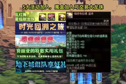 dnf跨3包括哪些区-DNF安徽三区是跨几