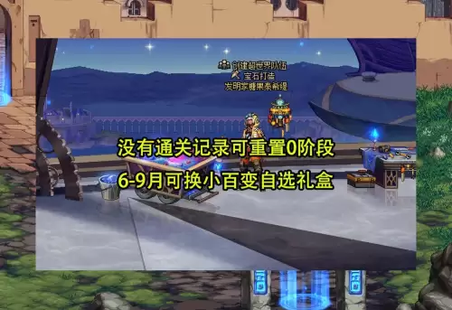 dnf跨3包括哪些区-DNF安徽三区是跨几