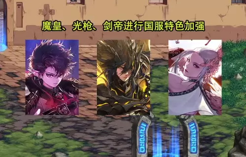 dnf跨3包括哪些区-DNF安徽三区是跨几