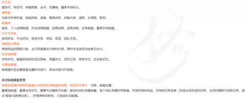 和平精英怎么把ios的号变成安卓的号-和平精英ios账号转移安卓