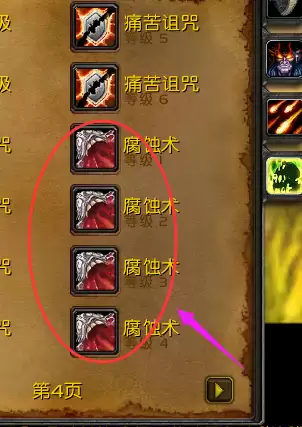 魔兽怎么反和谐-怀旧服反和谐代码无效