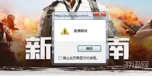 pubg国服在哪下载-pubg国服什么时候上线