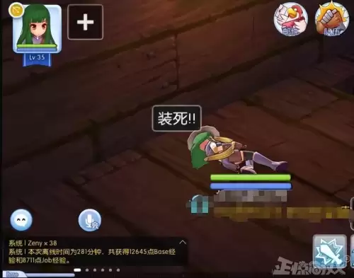 仙境传说单机版安卓