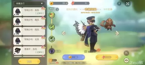 仙境传说单机版安卓