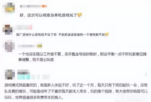 仙境传说单机版安卓
