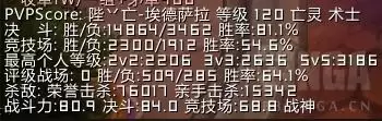 魔兽世界恶魔术士为什么插旗厉害-魔兽世界9.0恶魔术士还是毁灭术士