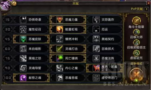 魔兽世界恶魔术士为什么插旗厉害-魔兽世界9.0恶魔术士还是毁灭术士