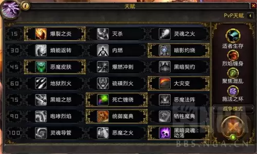 魔兽世界恶魔术士为什么插旗厉害-魔兽世界9.0恶魔术士还是毁灭术士