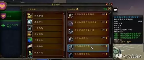 魔兽副本升级1到70-魔兽怎么从副本里传送到副本门口