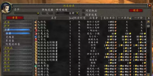 魔兽世界变异鱼哪里多-乌龟服变异鱼在哪