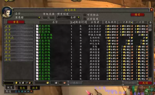 魔兽世界变异鱼哪里多-乌龟服变异鱼在哪