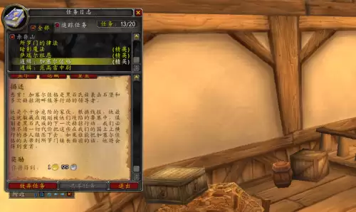 魔兽世界变异鱼哪里多-乌龟服变异鱼在哪