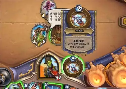 加尔鲁什佣兵之书通关攻略-最棒的佣兵团任务攻略