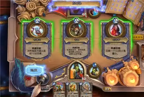 加尔鲁什佣兵之书通关攻略-最棒的佣兵团任务攻略