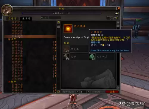 魔兽世界235橙装要多少灰烬-wow奥的灰烬掉落几率