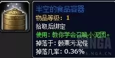 魔兽世界先锋军港口在哪-魔兽建立新据点任务怎么做