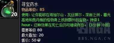 魔兽世界先锋军港口在哪-魔兽建立新据点任务怎么做