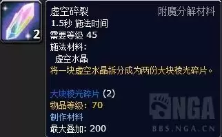 魔兽世界先锋军港口在哪-魔兽建立新据点任务怎么做